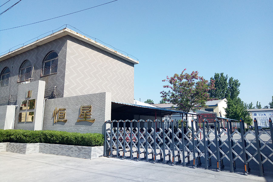 新鄉(xiāng)市恒星科技有限責(zé)任公司